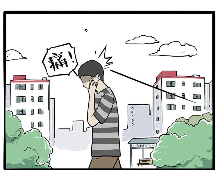 第251话 算“挂” 第42页
