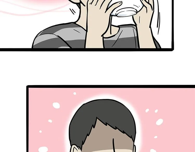 第251话 算“挂” 第60页