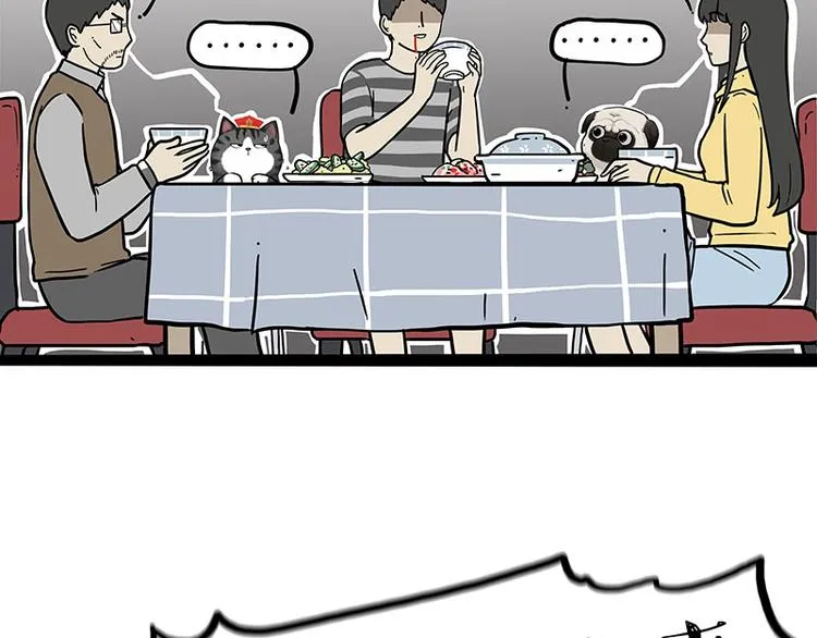 第251话 算“挂” 第62页