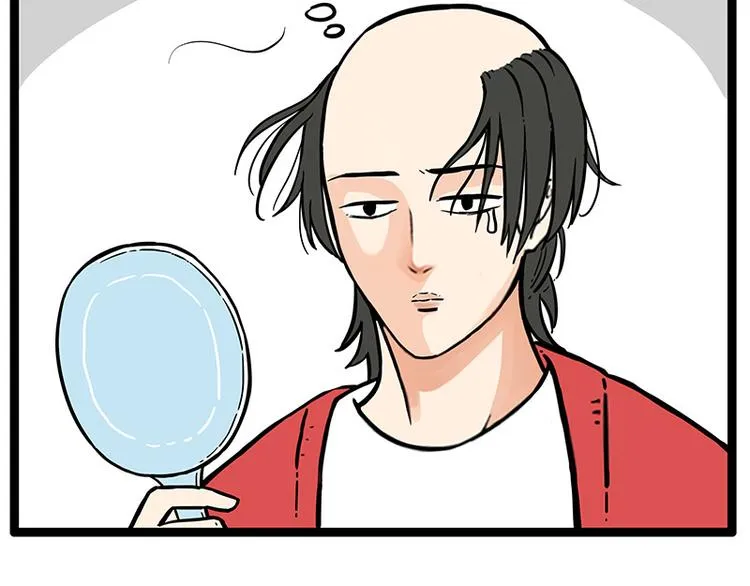 第252话 秃头帅哥 第18页