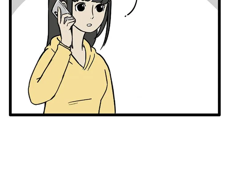 第252话 秃头帅哥 第21页