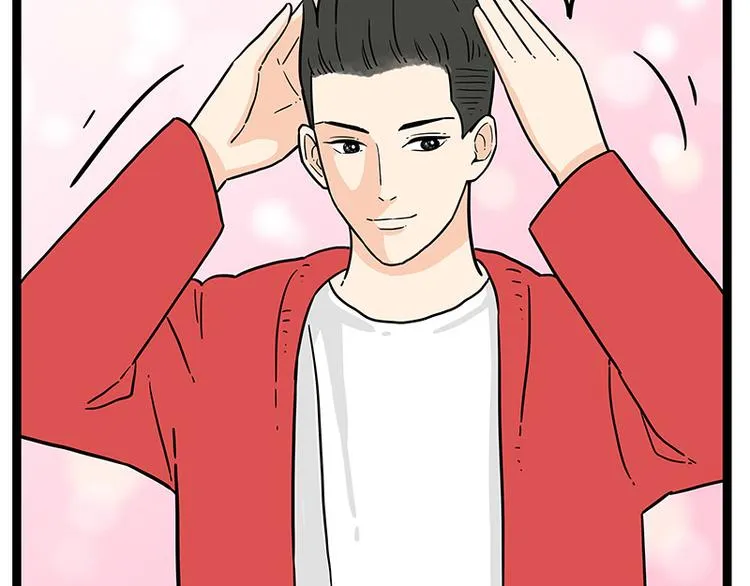 第252话 秃头帅哥 第35页