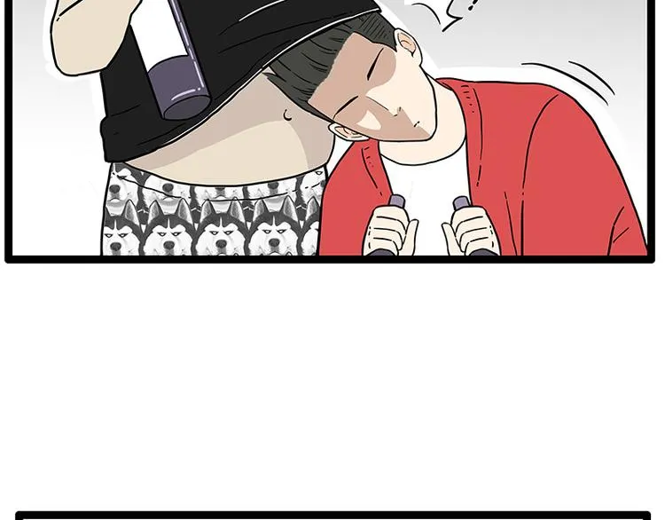 第252话 秃头帅哥 第45页