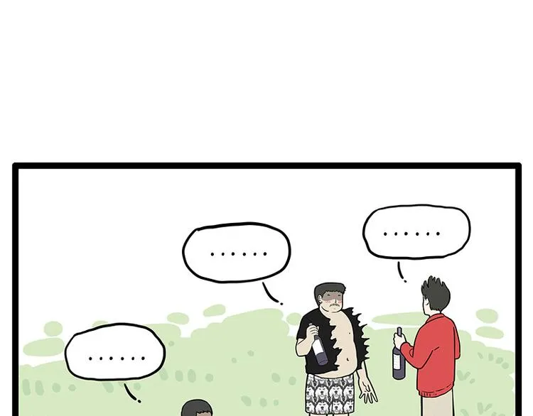第252话 秃头帅哥 第49页
