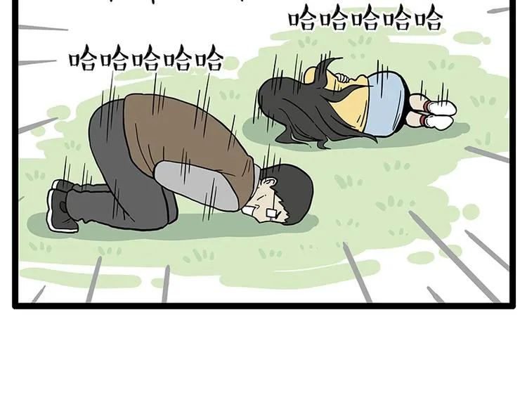 第252话 秃头帅哥 第55页