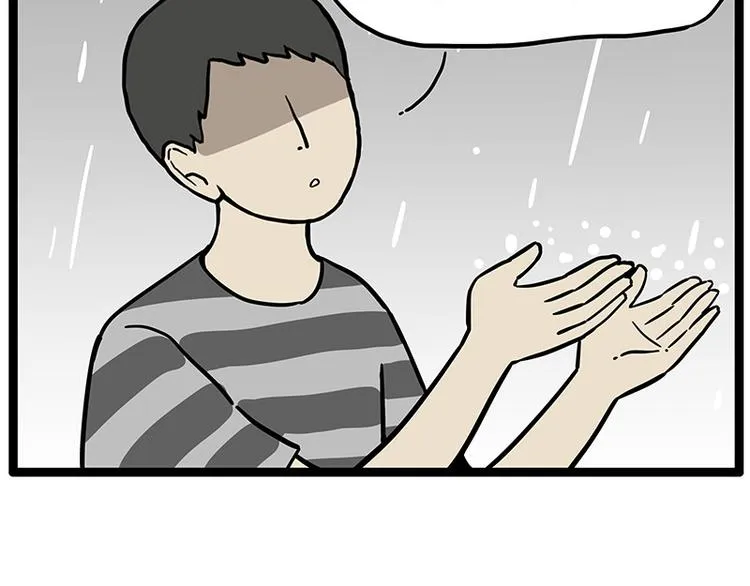 第252话 秃头帅哥 第59页