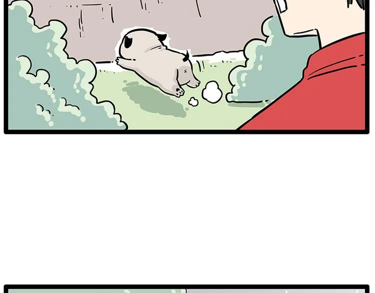 第252话 秃头帅哥 第65页