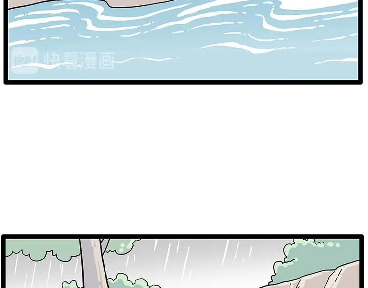 第252话 秃头帅哥 第67页