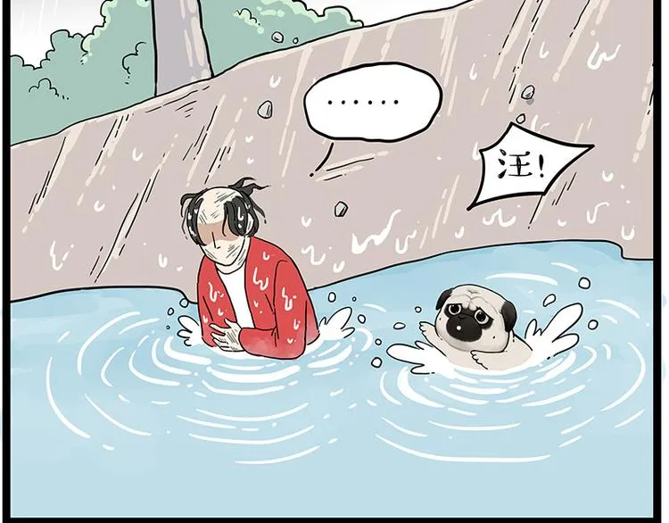 第252话 秃头帅哥 第68页