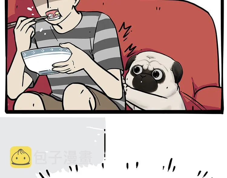 第253话 与狗争饭 第6页