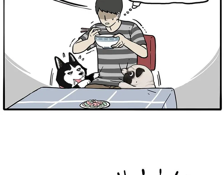 第253话 与狗争饭 第19页