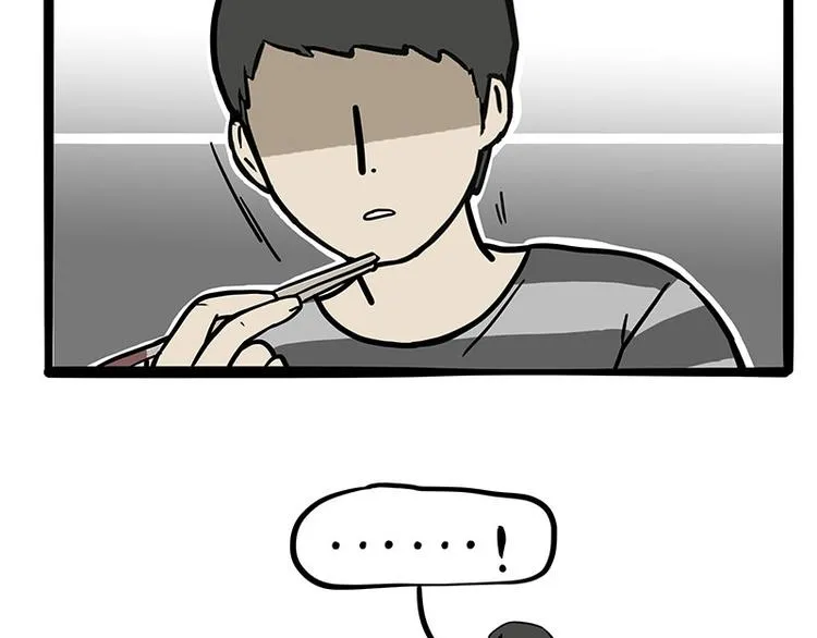 第253话 与狗争饭 第28页