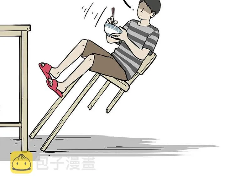 第253话 与狗争饭 第29页