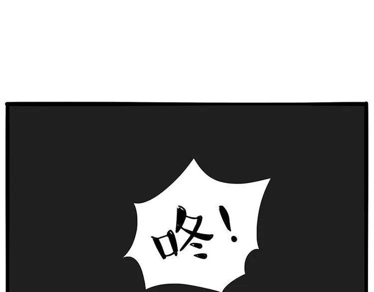 第253话 与狗争饭 第30页