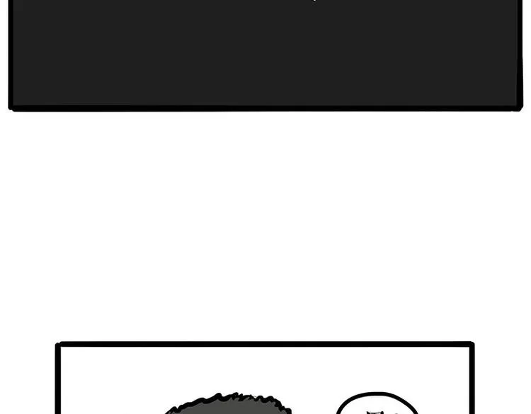 第253话 与狗争饭 第31页