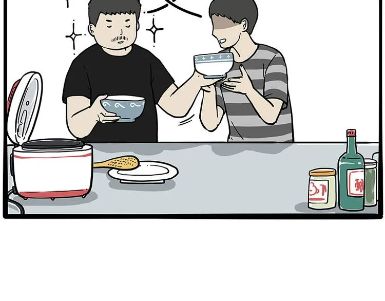 第253话 与狗争饭 第45页