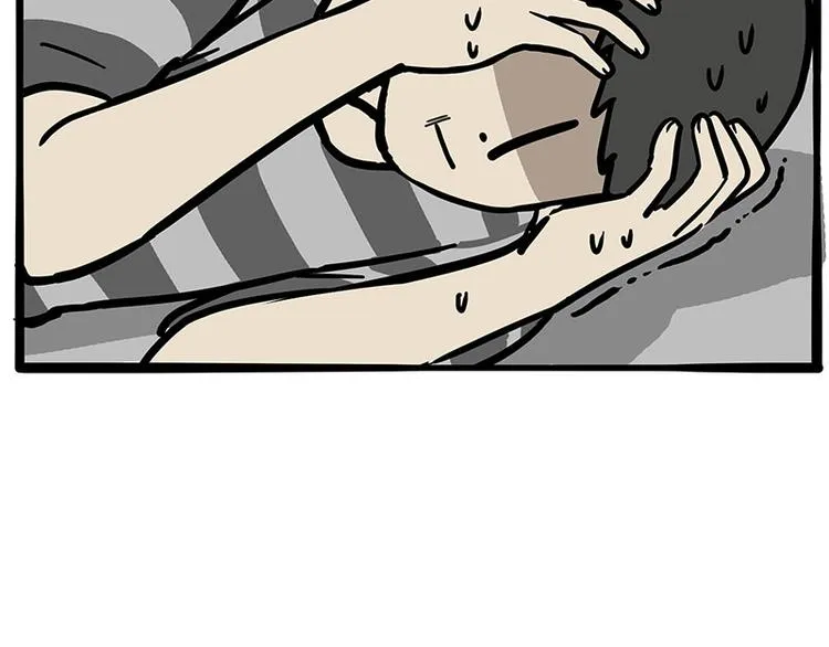 第253话 与狗争饭 第51页
