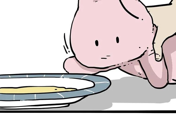 第253话 与狗争饭 第56页