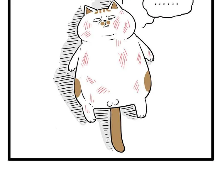 第254话 摔角大赛谁与争锋 第52页