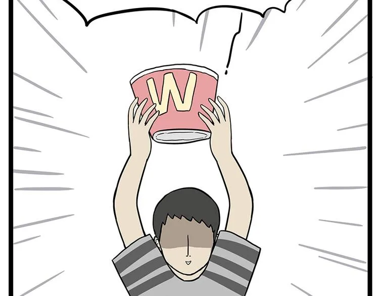 第254话 摔角大赛谁与争锋 第59页