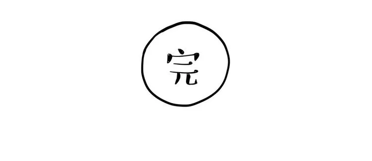 第254话 摔角大赛谁与争锋 第69页