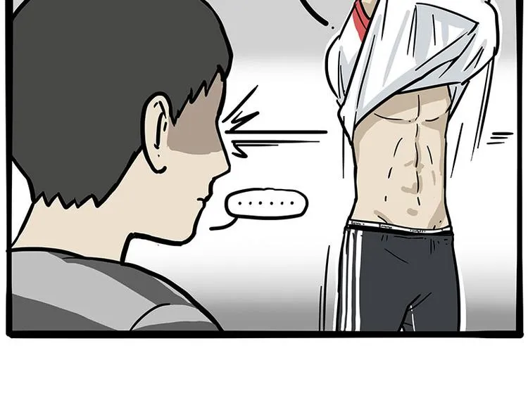 第255话 小学生的胜利 第24页