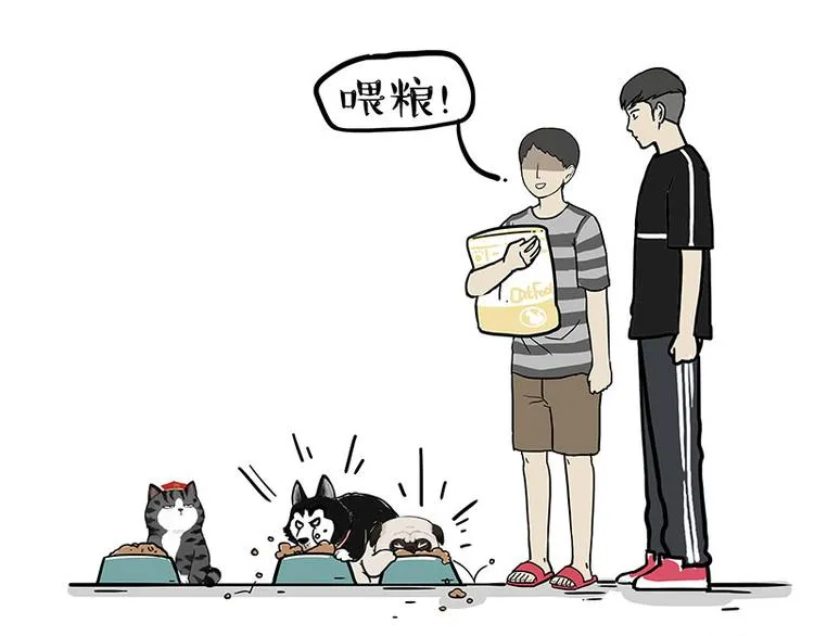 第255话 小学生的胜利 第52页