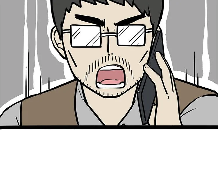 第256话 狗朋友 第28页