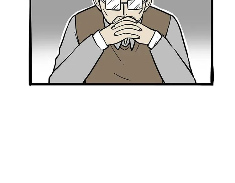 第256话 狗朋友 第41页