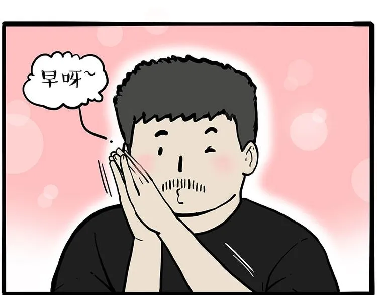 第257话 这货带不动了 第3页