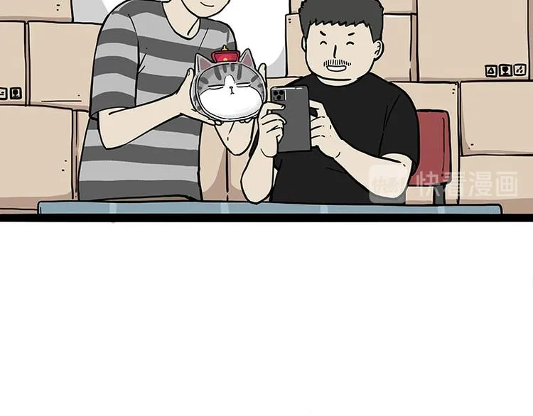 第257话 这货带不动了 第54页