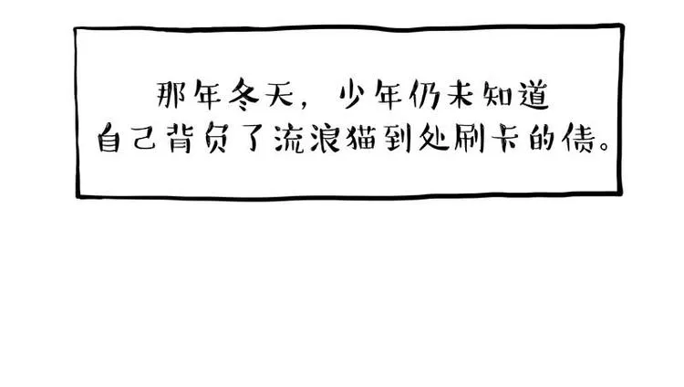 第258话 靠脸吃饭 第41页
