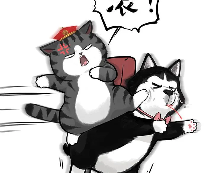 第259话 春节后遗症 第21页