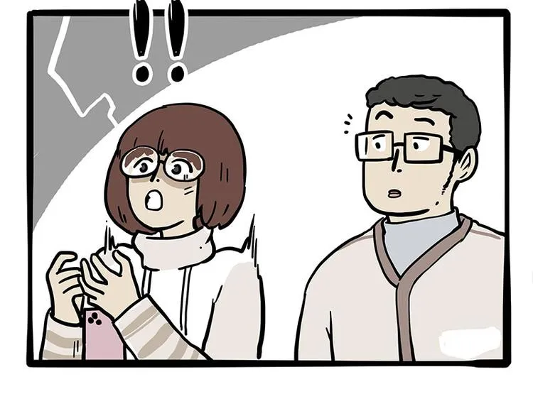 第259话 春节后遗症 第51页