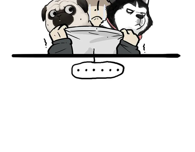 第259话 春节后遗症 第59页