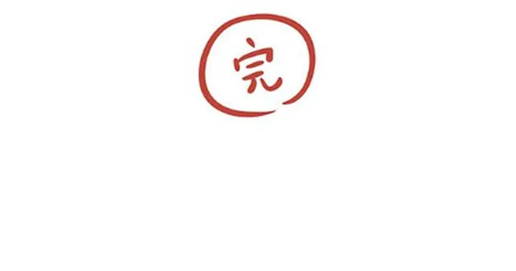 第259话 春节后遗症 第60页