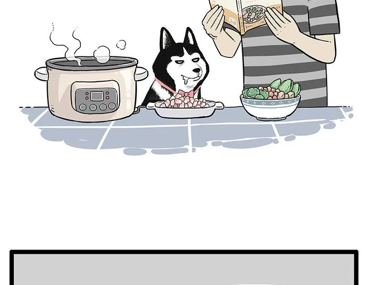 第260话 孤独解药 第7页