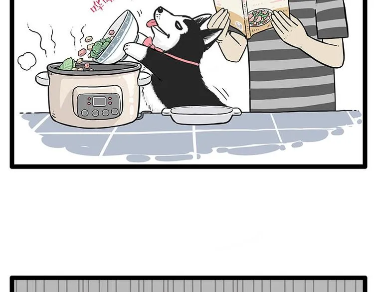 第260话 孤独解药 第10页