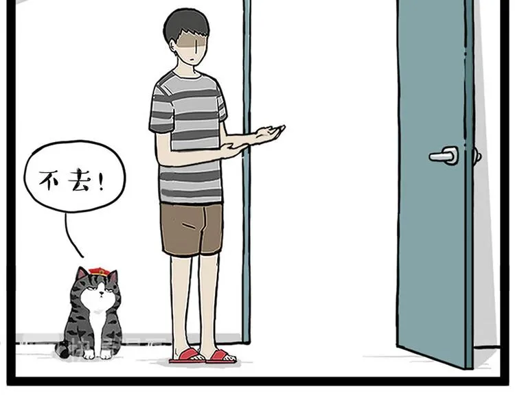 第260话 孤独解药 第14页