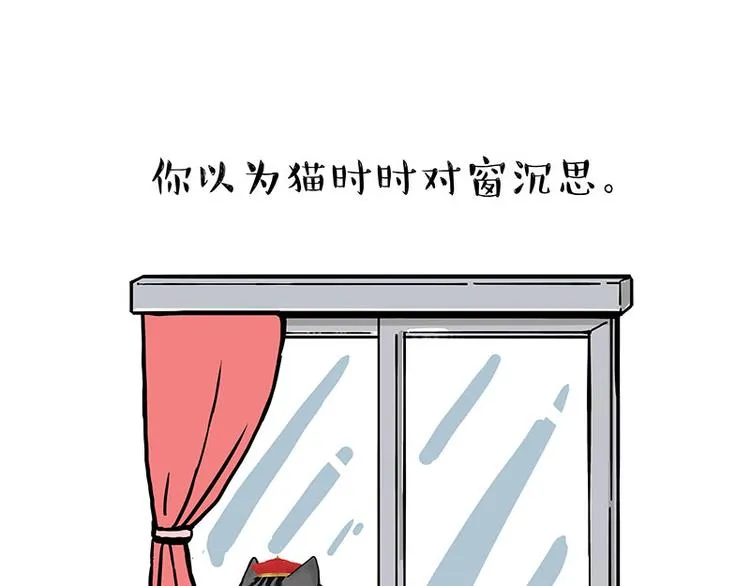 第260话 孤独解药 第17页