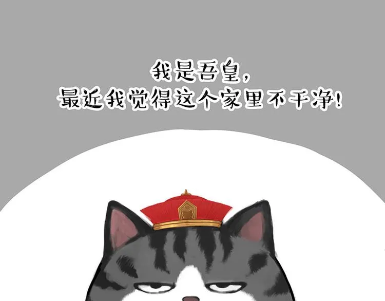 第260话 孤独解药 第21页