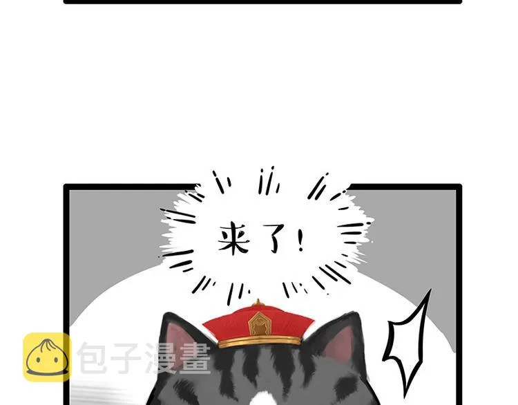 第260话 孤独解药 第24页