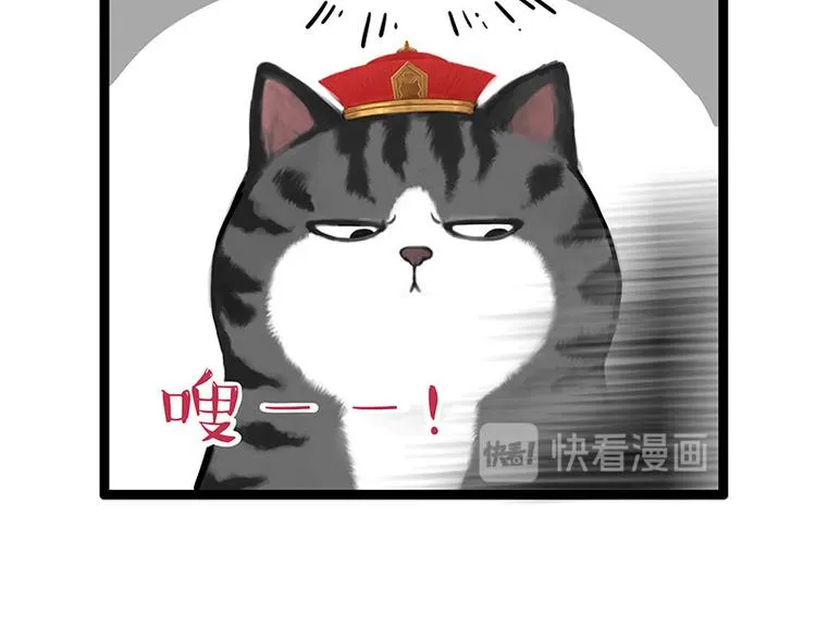 第260话 孤独解药 第26页