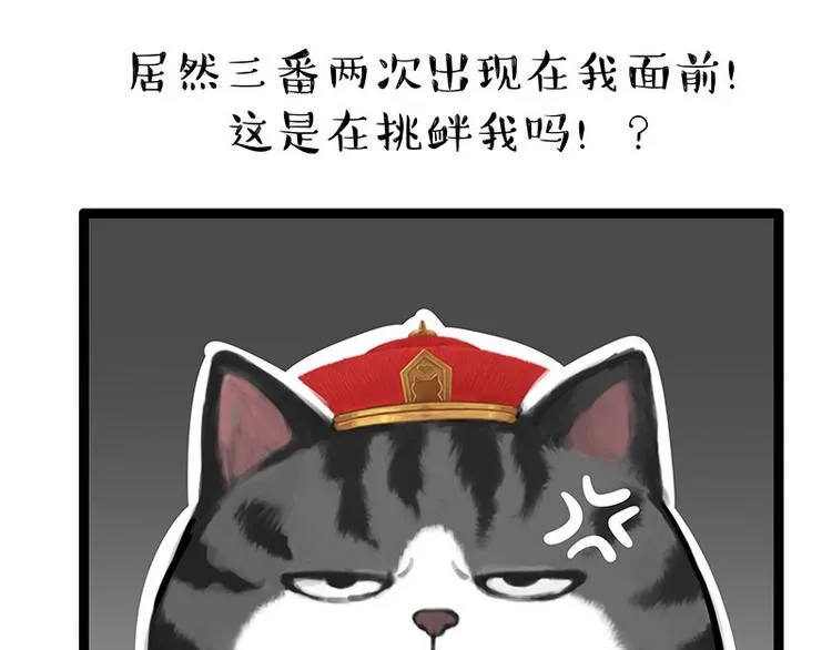 第260话 孤独解药 第27页