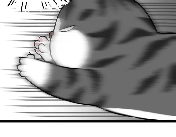 第260话 孤独解药 第33页