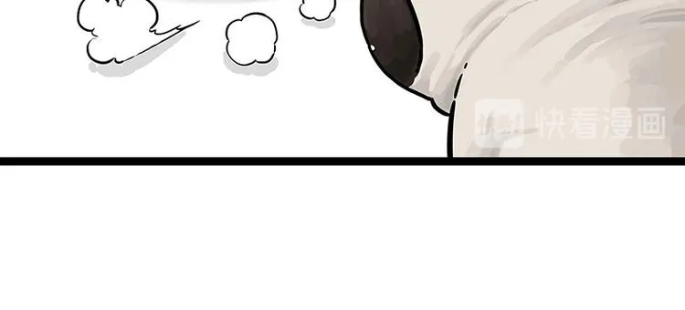 第260话 孤独解药 第37页