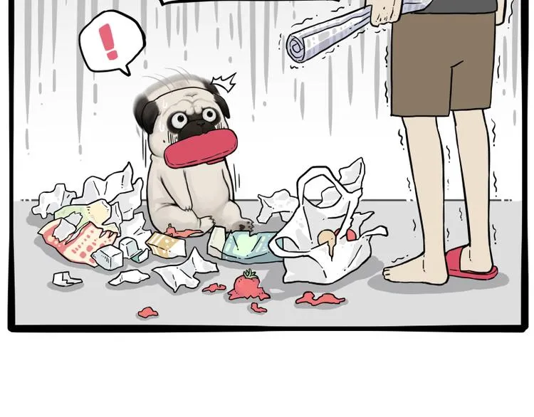 第261话 灭蟑？ 第8页