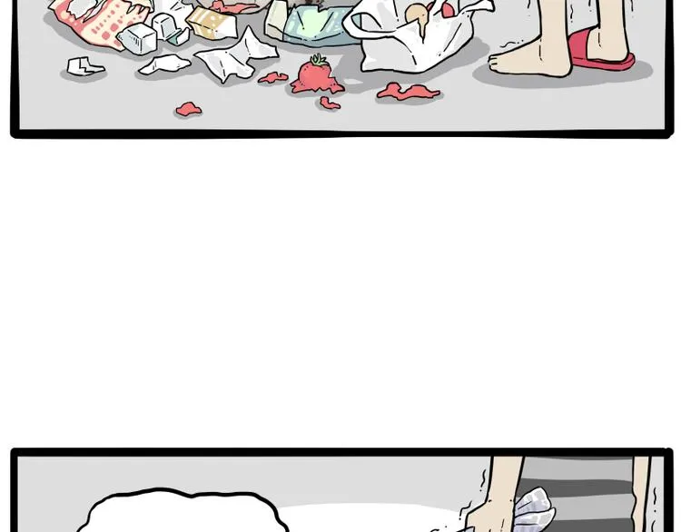 第261话 灭蟑？ 第10页