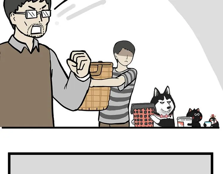 第261话 灭蟑？ 第22页