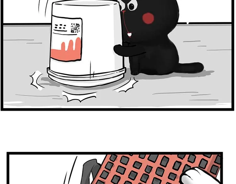 第261话 灭蟑？ 第27页
